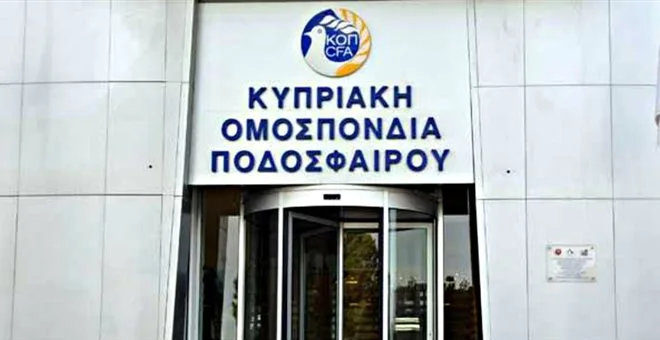 Ρεπορτάζ Guardian για το «διεφθαρμένο» κυπριακό ποδόσφαιρο
