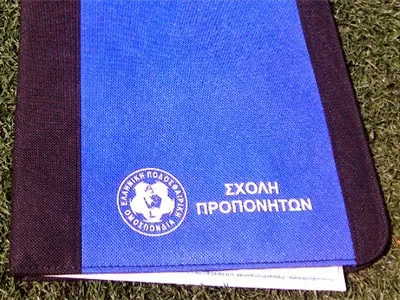 Σ.Π.Π.Δ.: Σχολές Προπονητικής στη Ρόδο