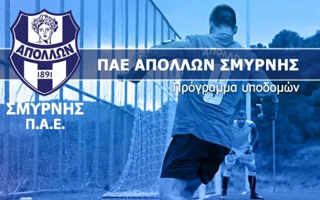 apollon_smyrnis