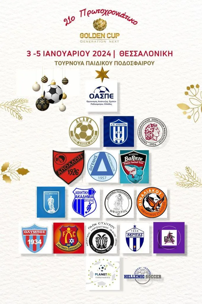 21o_goldencup_teams_