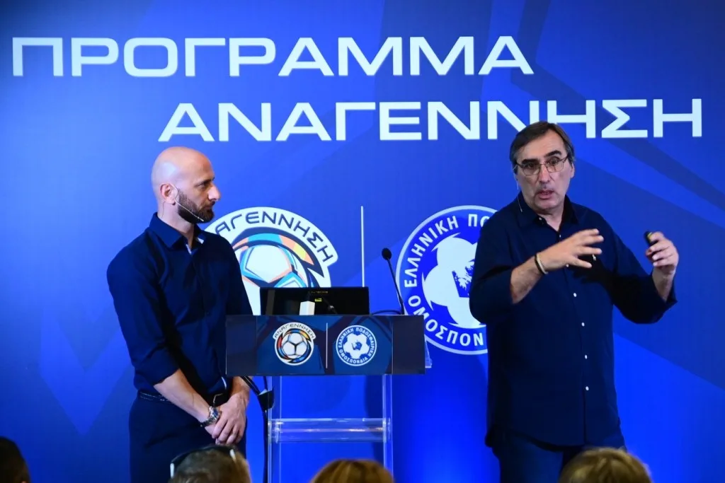 ΕΠΟ_ANAGENNISI